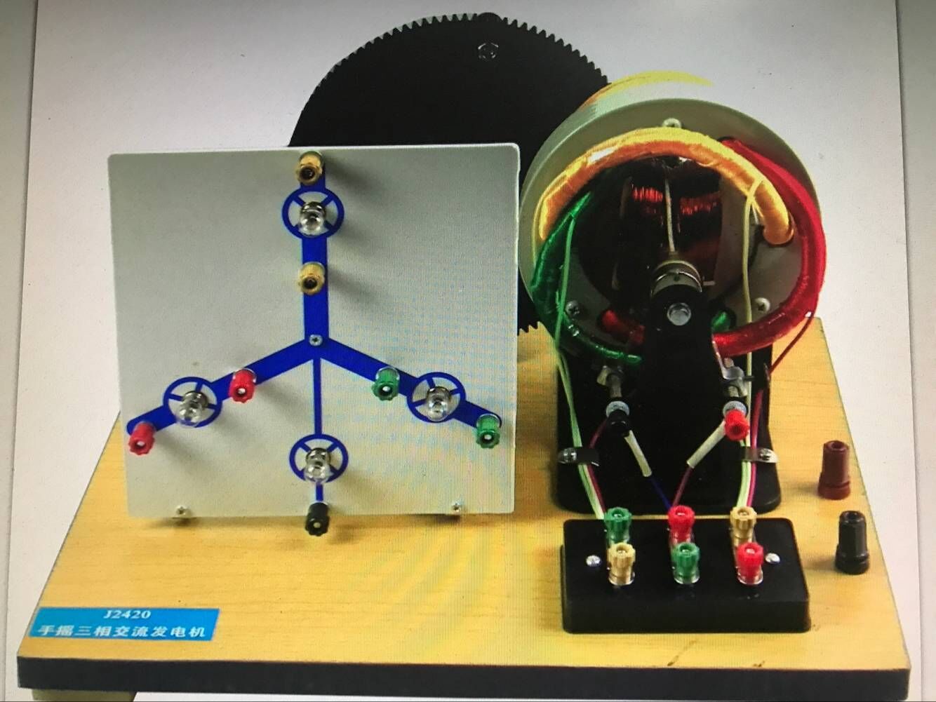 手搖三相交流發(fā)電機(jī)